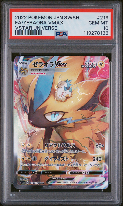 PSA Card Front