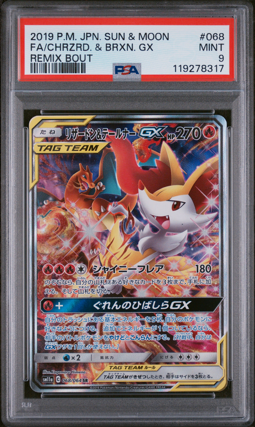 PSA Card Front