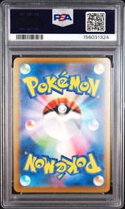 PSA 10 ROCKET'S MEWTWO MEGA DREAM