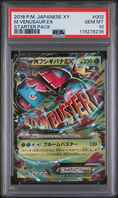 PSA Card Front