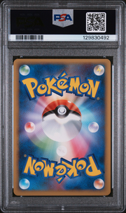 PSA Card Back