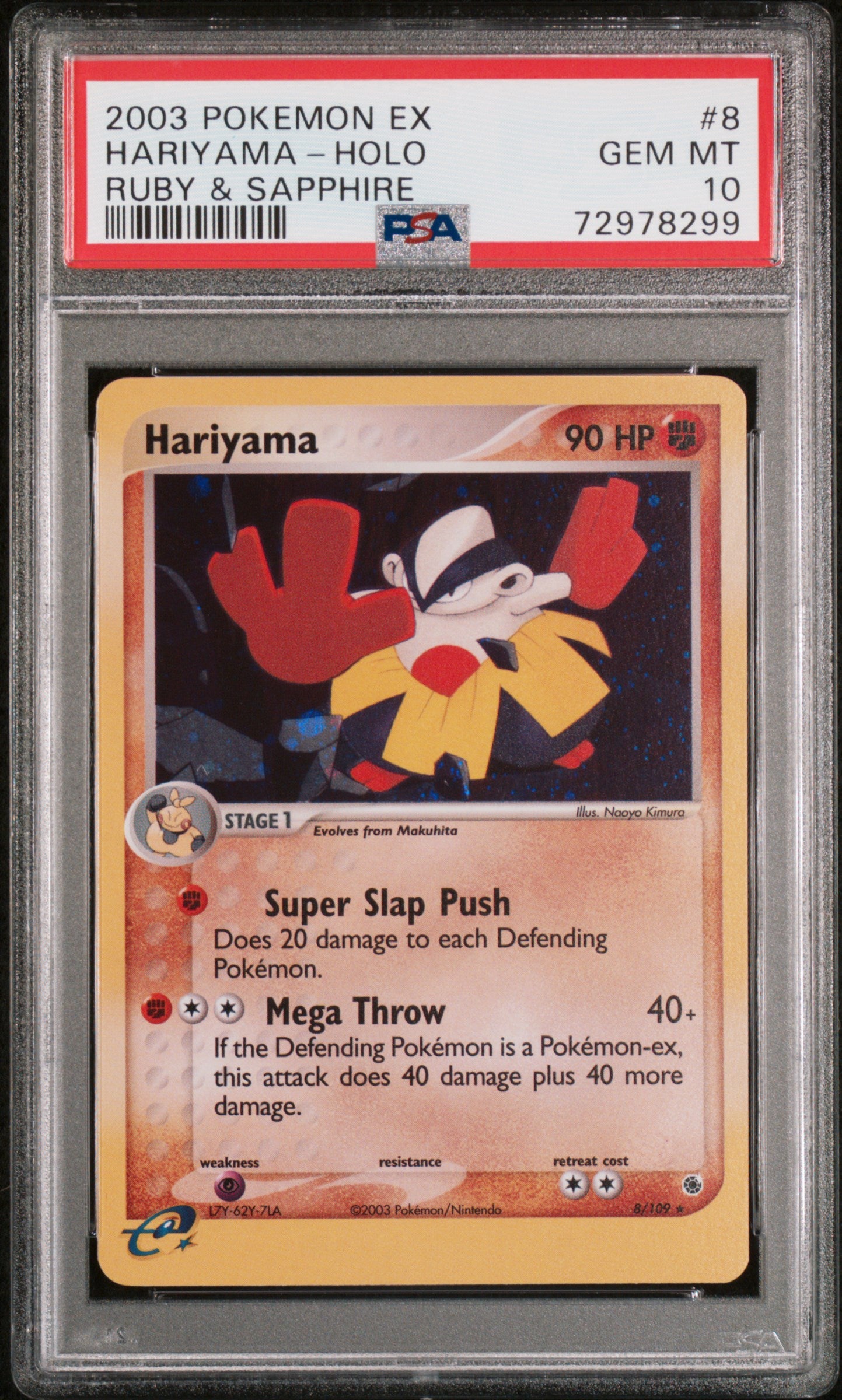 PSA 10 HARIYAMA-HOLO RUBY & SAPPHIRE