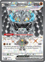 Cornerstone Mask Ogerpon ex (199/167) - SV06 Twilight Masquerade Holofoil