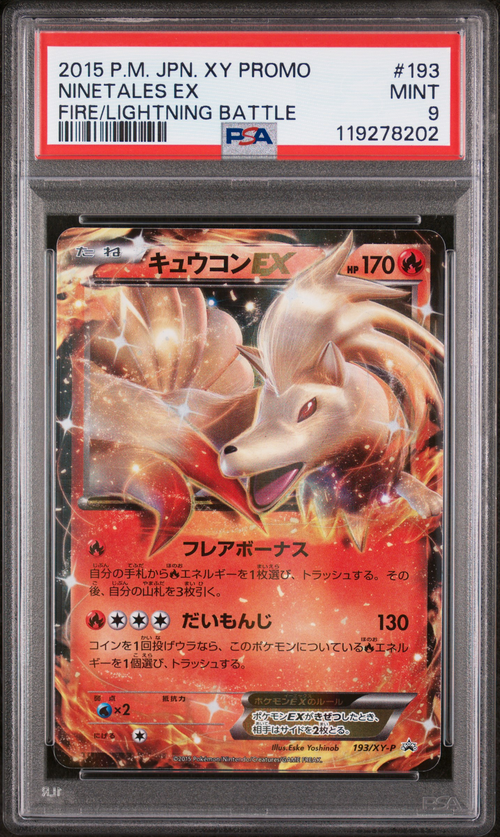 PSA Card Front