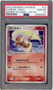 PSA 10 FLAREON HOLO JPN MAGMA VS AQUA 1ST ED