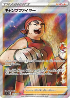 Kindler 113/100 - S9 Star Birth Holofoil (Japanese)