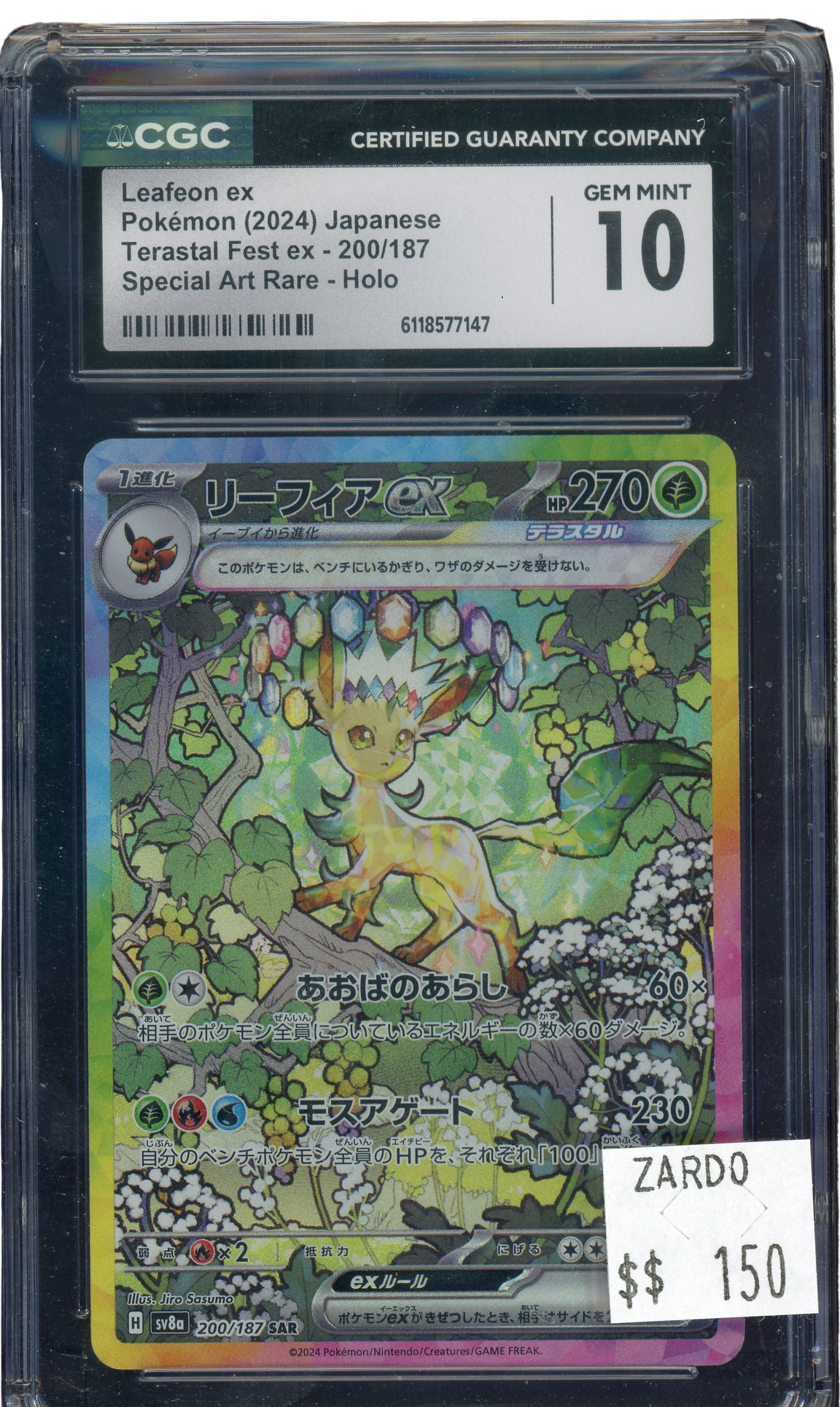 CGC 10 LEAFEON EX TERASTAL FEST EX JAPANESE