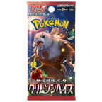 Crimson Haze Japanese Booster Pack