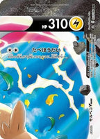 Morpeko VUNION -  (Top Right) 057/184 - S8b VMAX Climax Holofoil (Japanese)