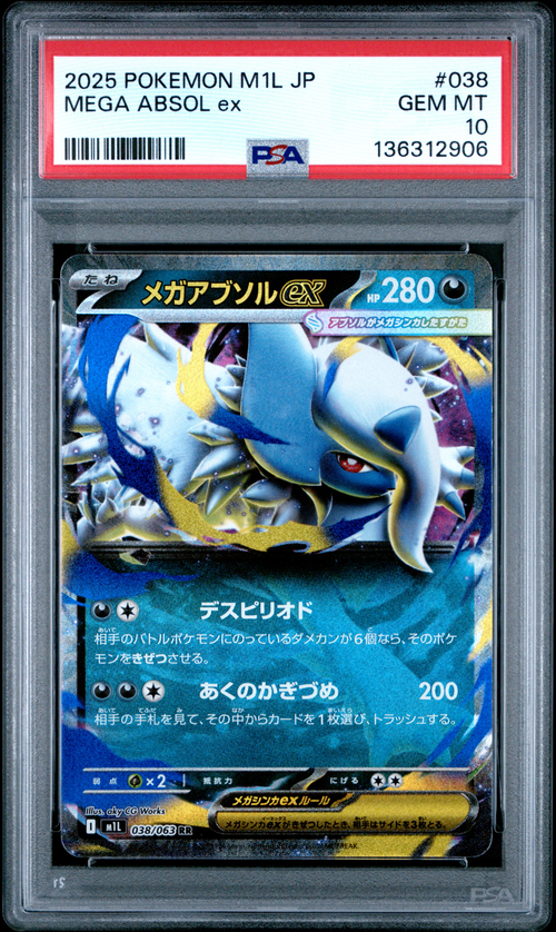 PSA Card Front