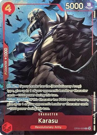 Karasu (Premium Card Collection -Best Selection Vol. 2-) (OP05-005) - One Piece Promotion Cards Foil