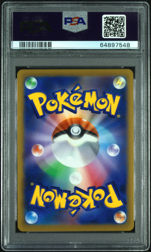 PSA Card Back
