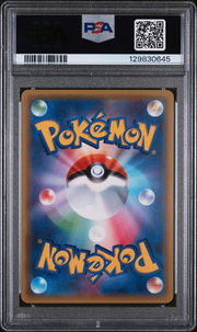 PSA Card Back