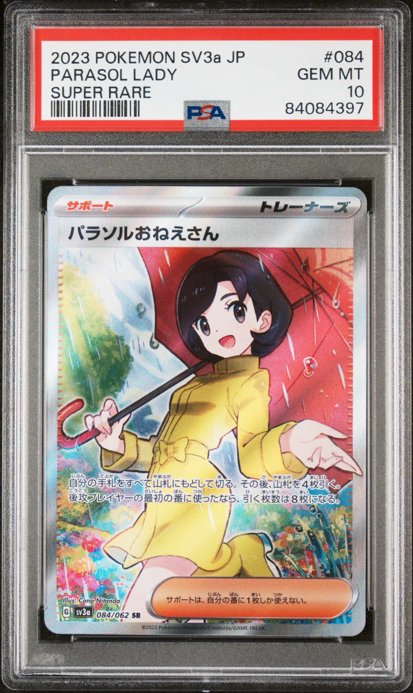 PSA 10 PARASOL LADY SUPER RARE