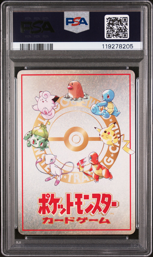 PSA Card Back