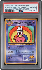 PSA 10 HAMA CHAN'S SLOWKING COROCORO COMICS JAPANESE PROMO