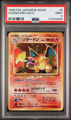 PSA 9 JAPANESE BASIC CHARIZARD-HOLO
