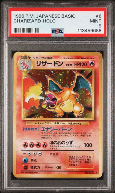 PSA 9 JAPANESE BASIC CHARIZARD-HOLO