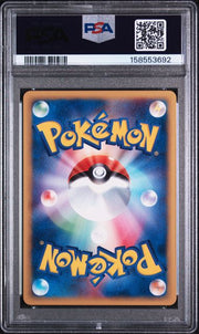 PSA 10 JAPANESE CORSOLA EXPEDITION-1ST EDITION
