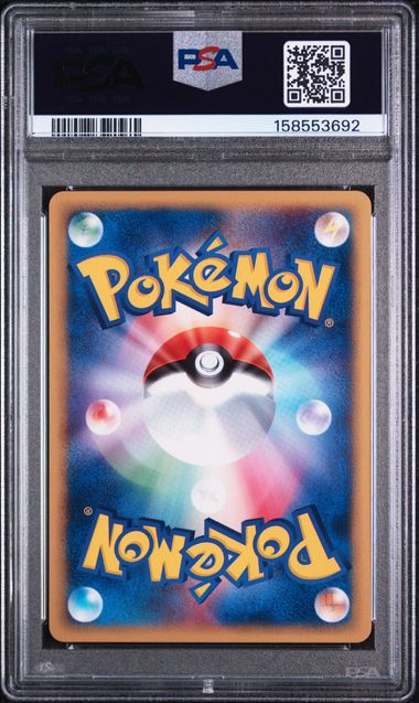 PSA 10 JAPANESE CORSOLA EXPEDITION-1ST EDITION