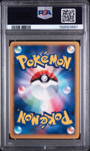 PSA 10 JAPANESE CATERPIE EXPEDITION-1ST EDITION