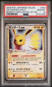 PSA 10 JOLTEON EX-HOLO HOLON RESEARCH TOWER LIGHTNING Japanese