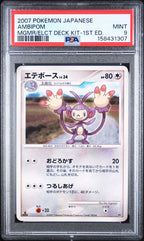 PSA 9 AMBIPOM JAPANESE MAGMORTAR VS ELECTIVIRE DECK 1ST ED.