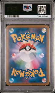 PSA 10 RED'S PIKACHU JP PC 20TH