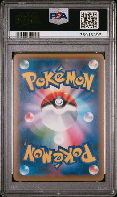 PSA 10 RED'S PIKACHU JP PC 20TH