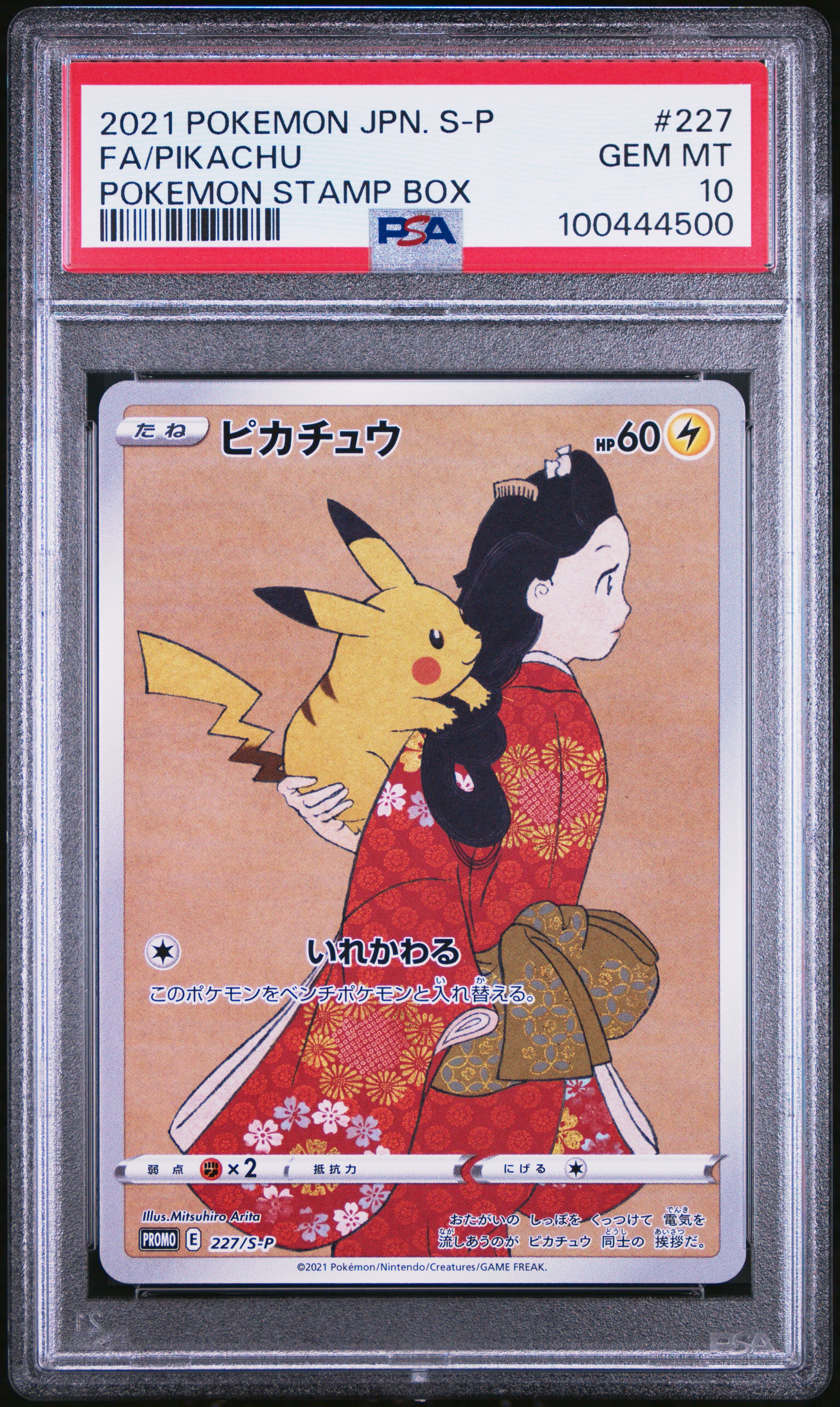 PSA 10 FA/PIKACHU POKEMON STAMP BOX