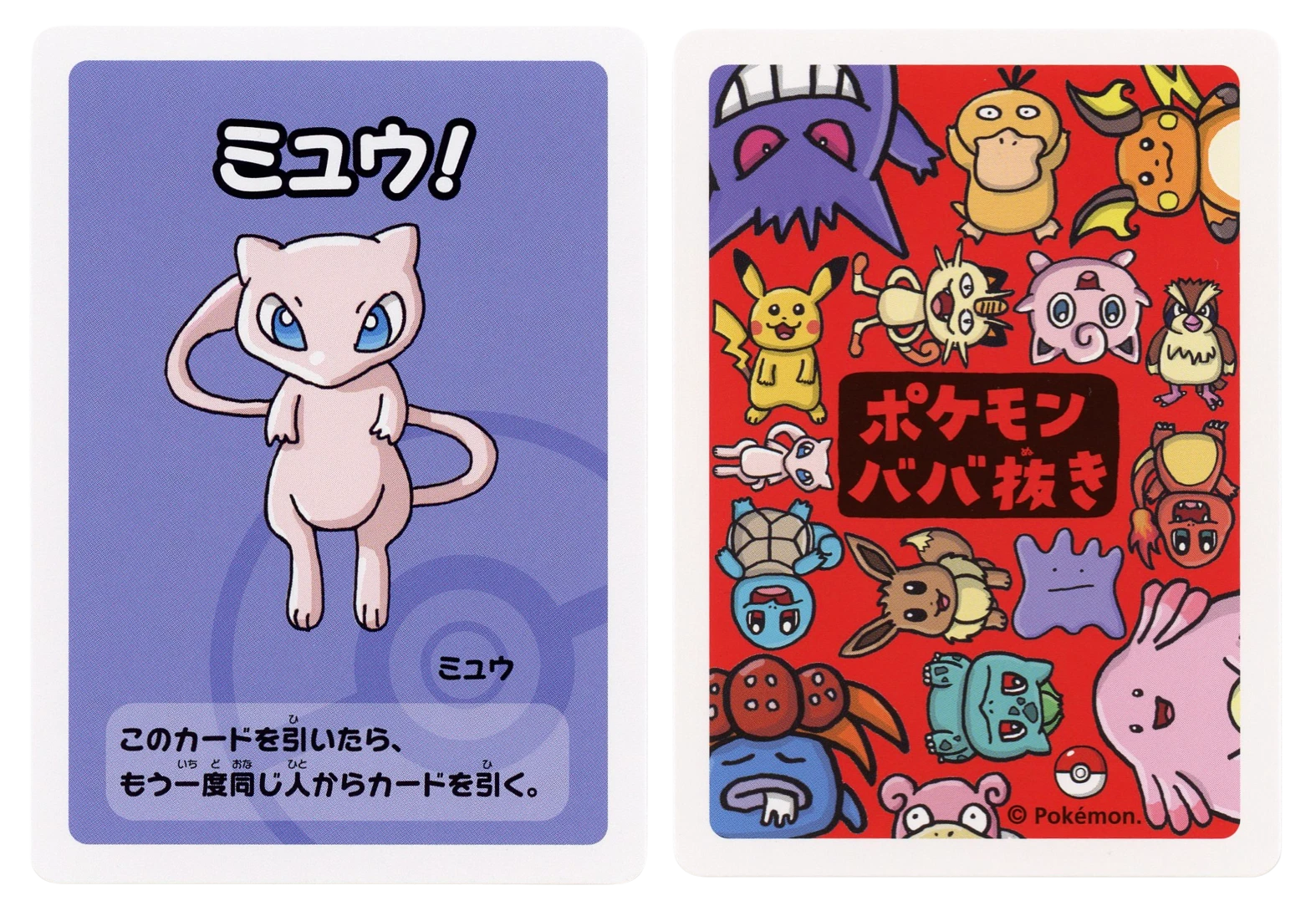 Mew Japanese Old Maid