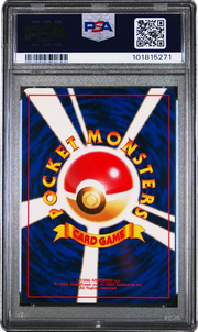 PSA 10 MEW HOLO JAPANESE FOSSIL