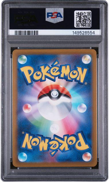 PSA 8 RADIANT CHARIZARD VSTAR UNIVERSE JPN