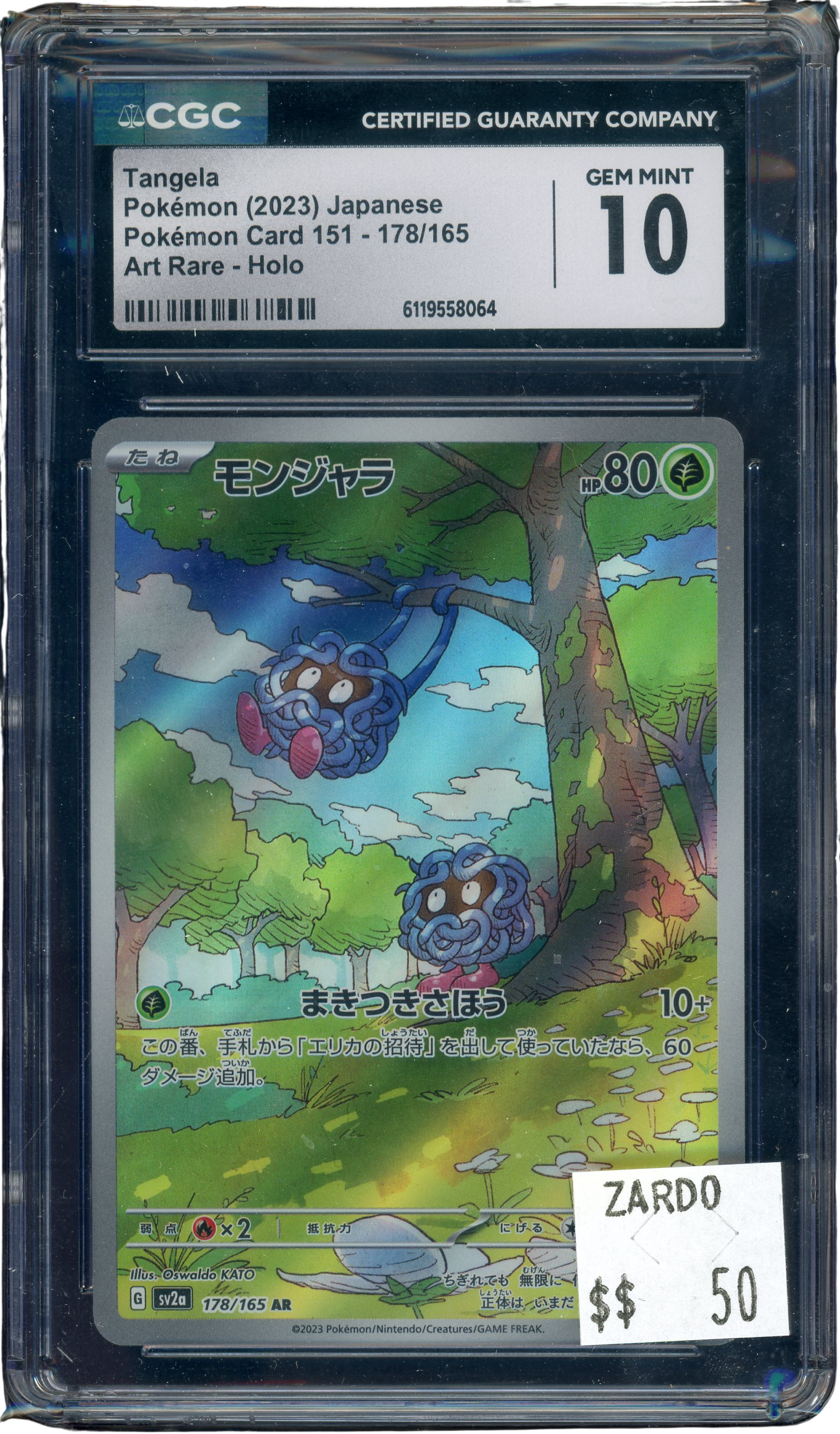 CGC 10 TANGELA 151 JAPANESE