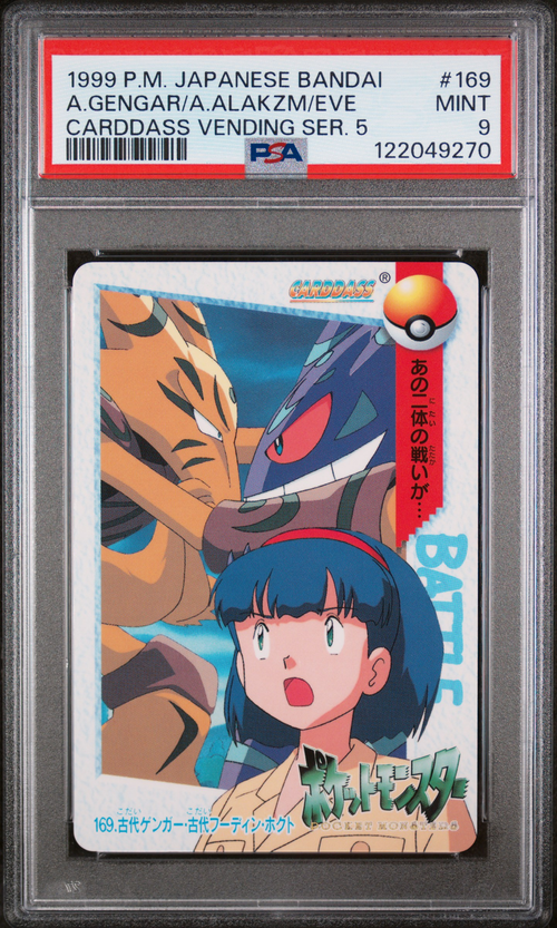 PSA Card Front