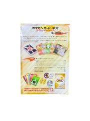 Japanese Neo Genesis Starter Deck