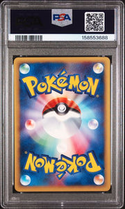 PSA 10 JAPANESE QWILFISH EXPEDITION-1ST EDITION