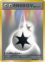 Double Colorless Energy 087/087 - CP6 Expansion Pack 20th Anniversary 1st Edition (Japanese)