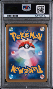 PSA Card Back