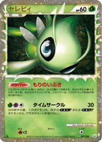 Celebi 007/080 - L3 Clash at the Summit 1st Edition Holofoil (Japanese)
