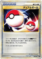Dual Ball 008/014 - Leafeon vs Metagross Expert Deck Metagross  (Japanese)