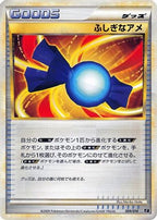 Rare Candy 009/014 - Leafeon vs Metagross Expert Deck Metagross  (Japanese)