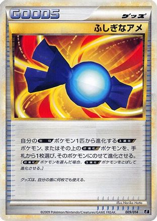 Rare Candy 009/014 - Leafeon vs Metagross Expert Deck Metagross  (Japanese)