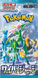 Cyber Judge Japanese Booster Pack