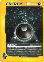 Darkness Energy - Pokemon VS  (Japanese)