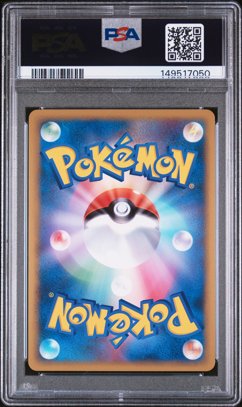 PSA Card Back
