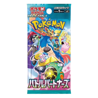 Battle partners Japanese Booster Pack