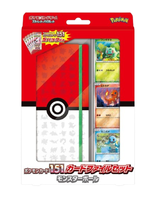 Pokemon 151 Monster Ball Card File Set (Japanese)