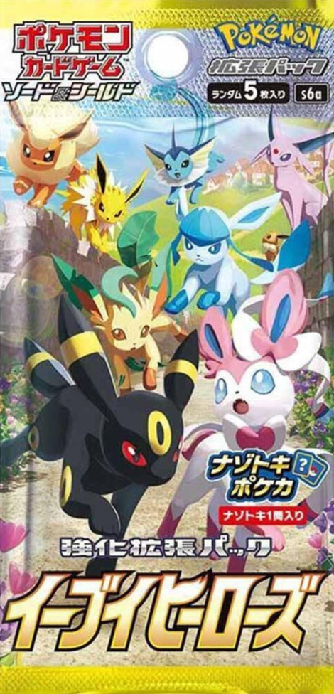 Japanese Eevee Heroes Booster Box