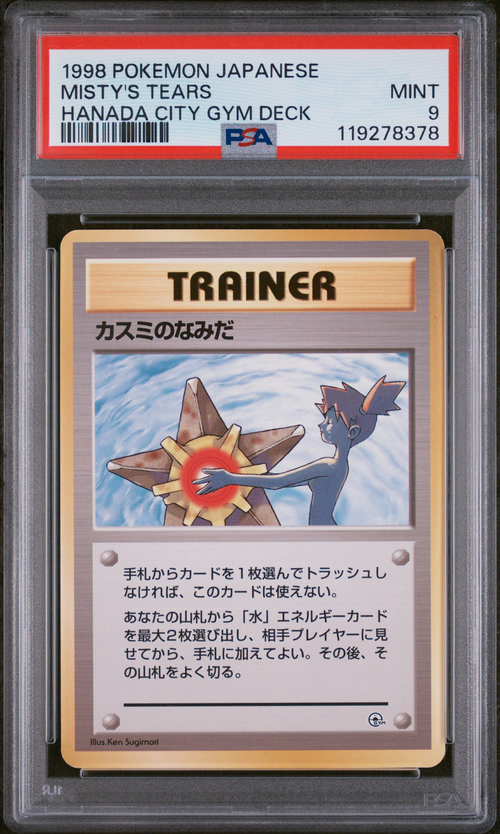 PSA Card Front
